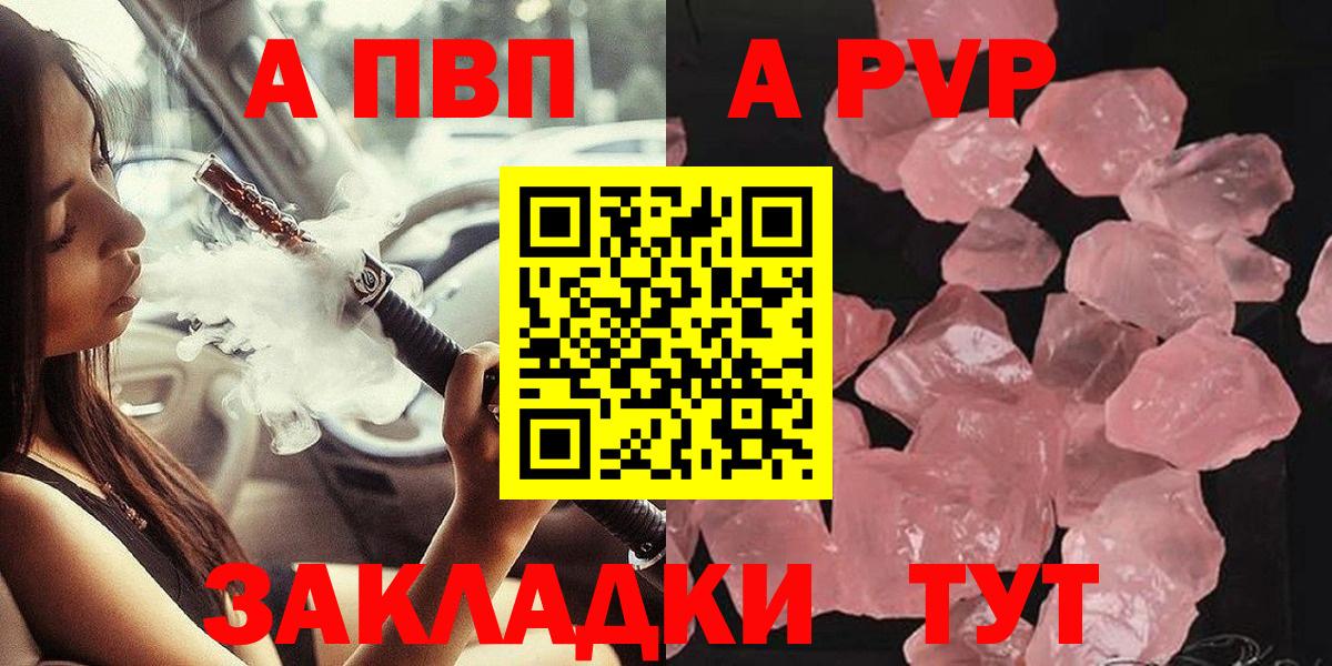 А ПВП СК КРИС Аша