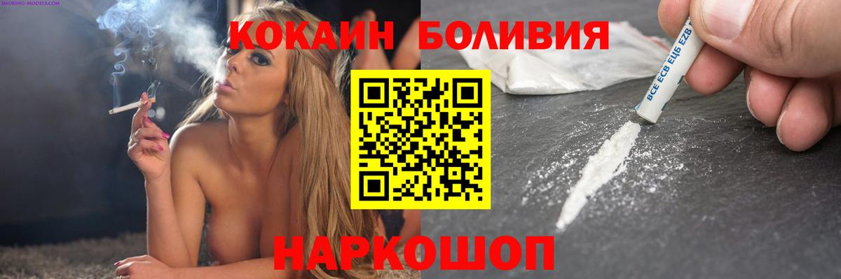 Кокаин 99% Аша