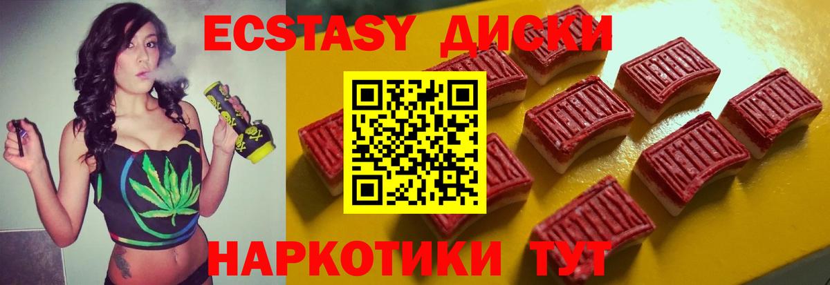 ЭКСТАЗИ louis Vuitton Аша