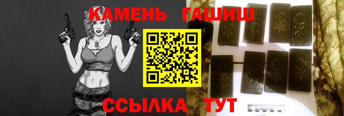 ГАШИШ ice o lator  Вход с VPN  Гашиш ice o lator  Аша 