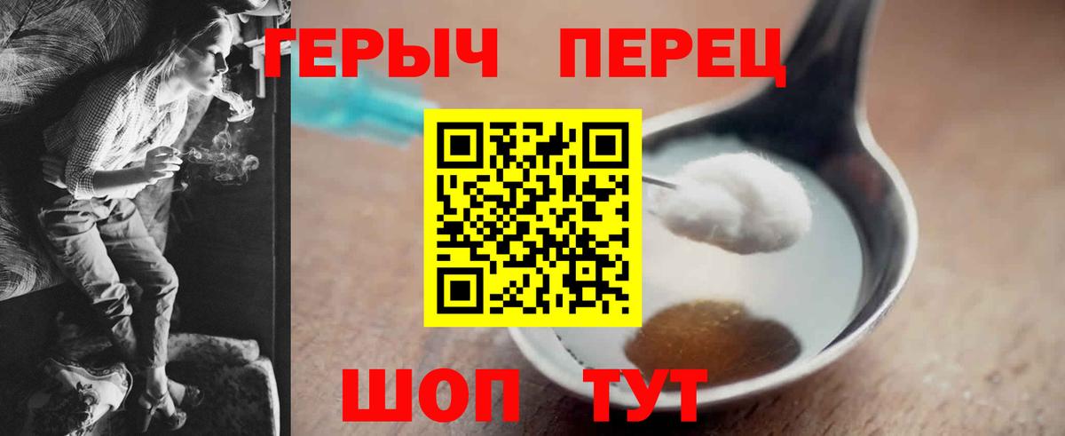 Меф МЯУ МЯУ   Cocaine  Аша  ГАШ  Бошки Шишки  Вход с VPN 