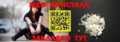 скорость mdpv Рязань