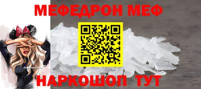 скорость mdpv Рязань