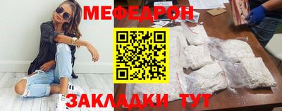 скорость mdpv Рязань