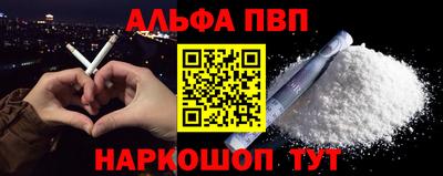 скорость mdpv Рязань