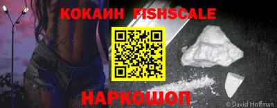 бутик Северобайкальск