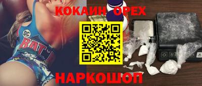 скорость mdpv Рязань