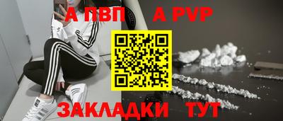 мдпв Рыбинск