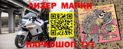 кокаин перу Рузаевка