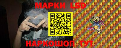 кокаин перу Рузаевка