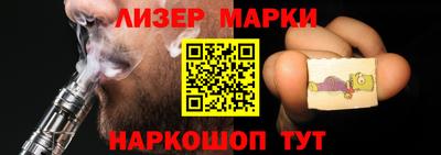 кокаин перу Рузаевка