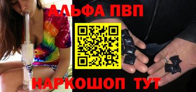кокаин перу Рузаевка
