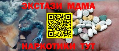 кокаин перу Рузаевка