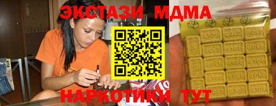 скорость mdpv Рязань