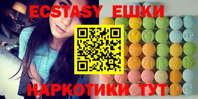 кокаин перу Рузаевка