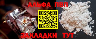 кокаин перу Рузаевка