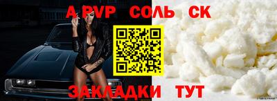 мдпв Рыбинск