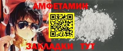 кокаин перу Рузаевка