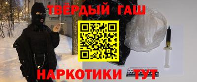 кокаин перу Рузаевка