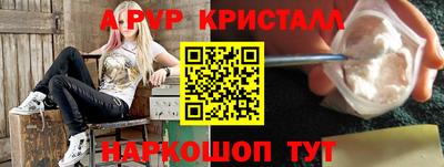 скорость mdpv Рязань