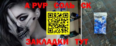 мдпв Рыбинск