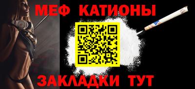 кокаин перу Рузаевка