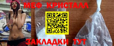 кокаин перу Рузаевка