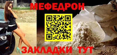 скорость mdpv Рязань