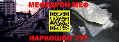 кокаин перу Рузаевка