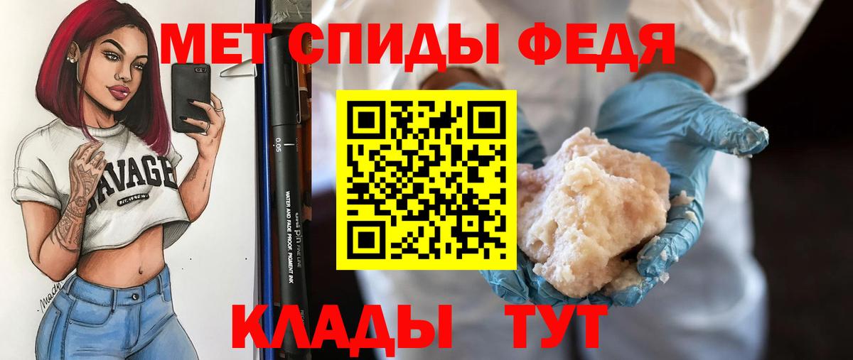 Alpha-PVP Аша