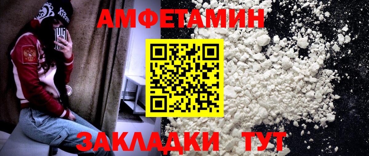 Первитин Декстрометамфетамин 99.9%  Вход с VPN  Аша 