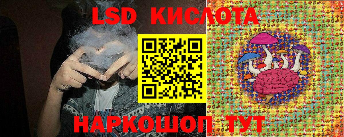 Аша  Марки NBOMe  Вход с VPN  Марки N-bome 1500мкг 