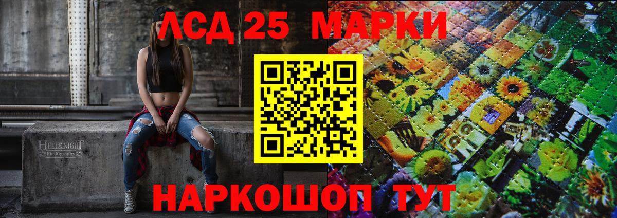Марки NBOMe 1,5мг Аша