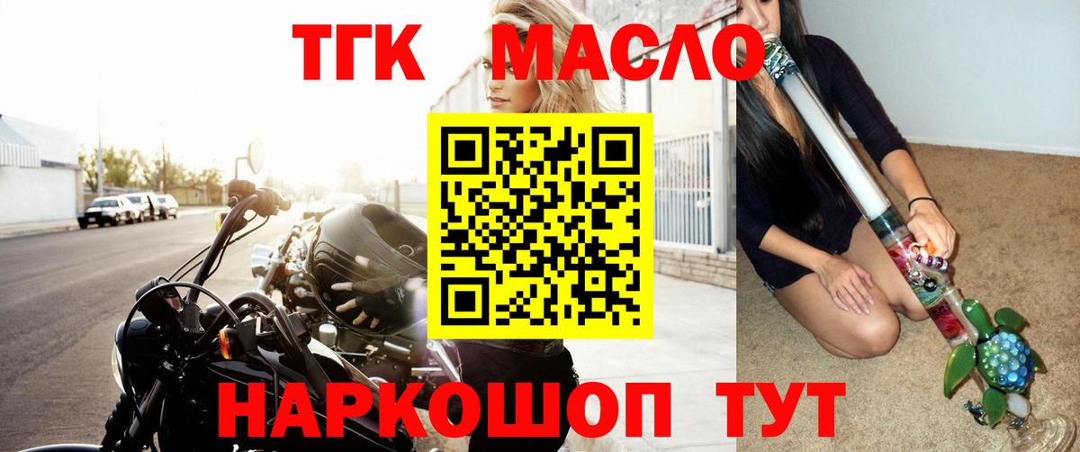 ТГК вейп  Вход с VPN      Аша 