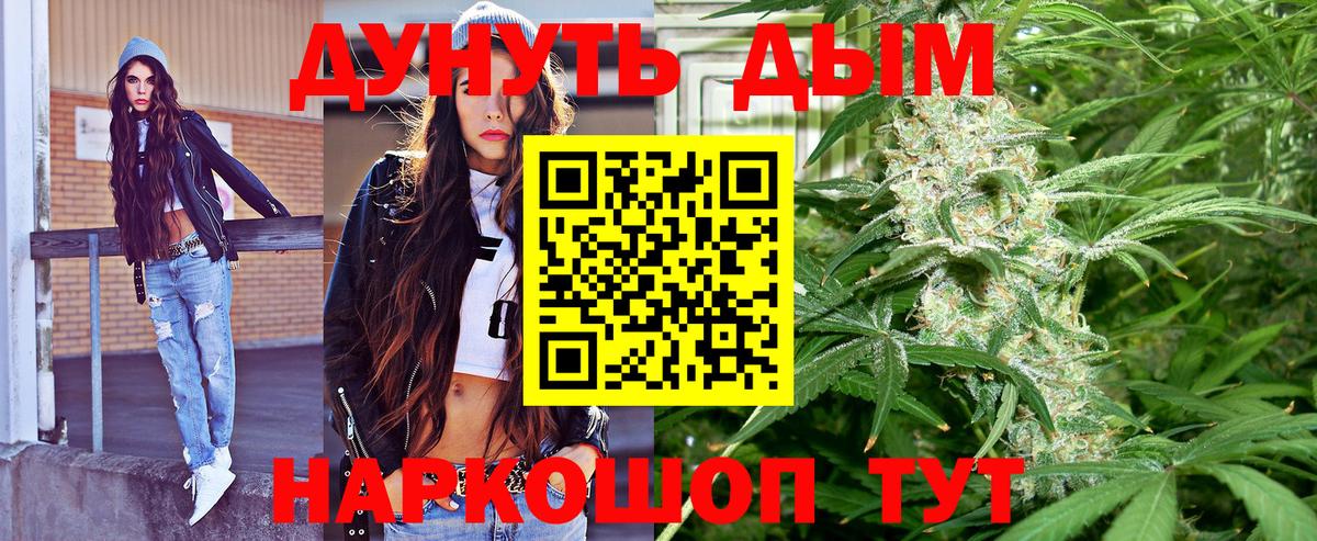 Шишки марихуана MAZAR  Бошки марихуана марихуана  МАРИХУАНА OG Kush  Аша  Вход с VPN 